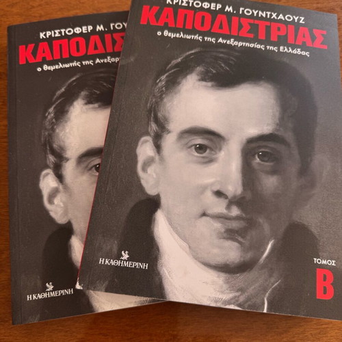 Kapodistrias 2 volumes new, the founder of Greek Independence