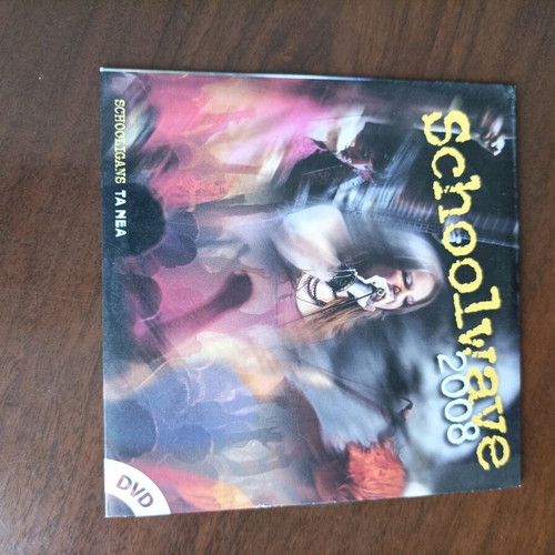Schoolwave 2008 DVD used