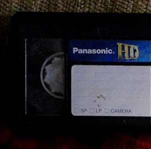 Βιντεοκασέτα κάμερας (τύπος Panasonic HD Extra EC-60)
