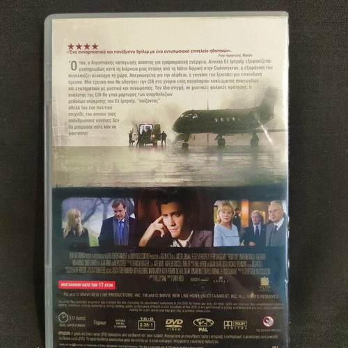 Rendition DVD like new