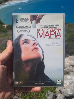 Κεχαριτωμένη Μαρία DVD μεταχειρισμένο, κοινωνική δράμα με υπότιτλους