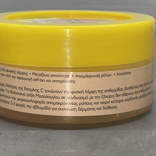Anaplasis Body Scrub Tutti Frutti with Vitamin C, 80ml