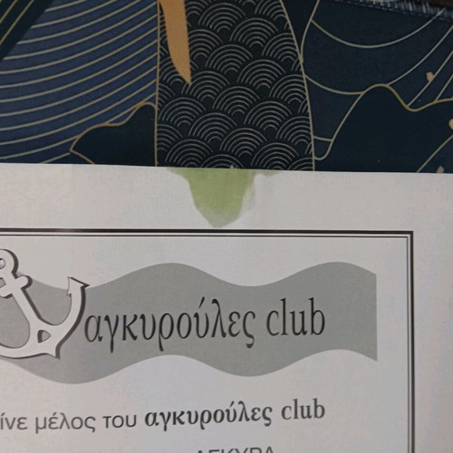 Children's book Champions of the World in Ecology used