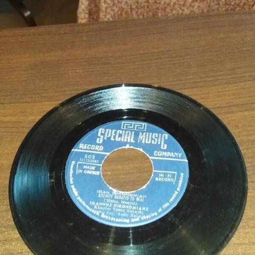 Vinyl record 45 rpm used, 60s-70s, traditional genre