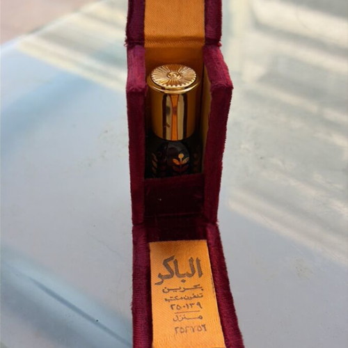 Al Baker Vintage Arabic Attar Oil, 1980s Bahrain, 5 ml
