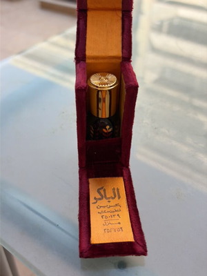 Al Baker Vintage Arabic Attar Oil, 1980s Bahrain, 5 ml