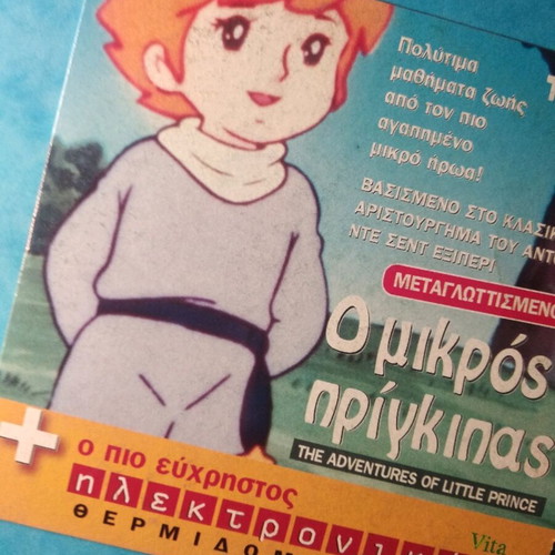 Children's DVD like new, pack of 2 with 4 stories