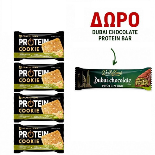 Go On Protein Cookie Pistachio & White Chocolate 4 pcs with Sante Dubai Protein Bar gift
