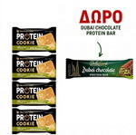 Go On Protein Cookie Φιστίκι & Λευκή Σοκολάτα 4 τεμ με δώρο Sante Dubai Protein Bar