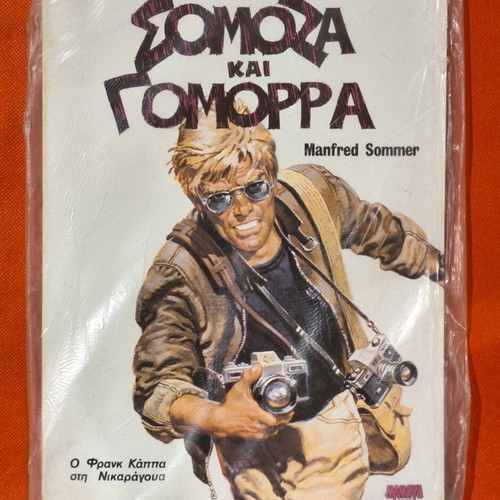 Somozza and Gomorra Mammoth comic issue 1