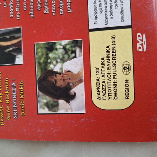 Heartbreakers DVD movie like new, social genre with subtitles