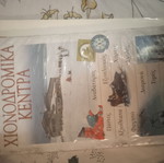 Ski Resorts Guide like new, detailed photos and maps