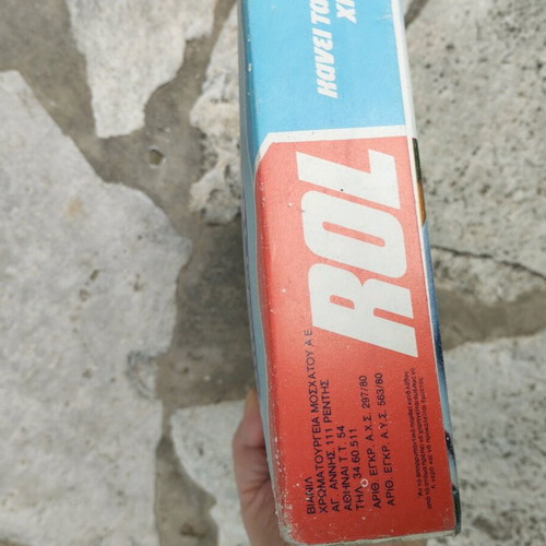 Rol sealed vintage 18x22 new