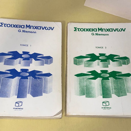 Machine Elements Set of Two Volumes A & B used
