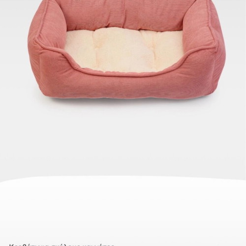 Pet supplies for small and medium dogs new, set with bed and toys