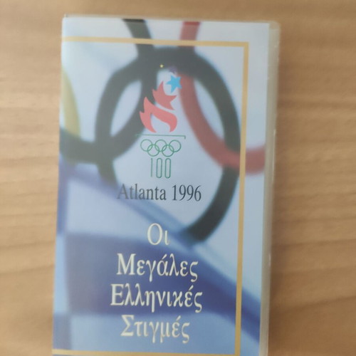 Collectible VHS tape Atlanta 1996 "The Great Greek Moments" Retro