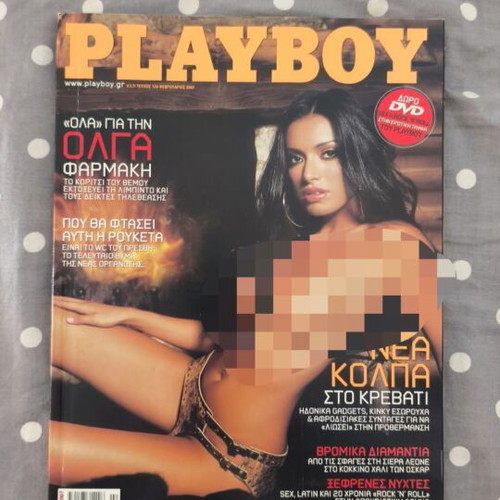 Various magazines 18+