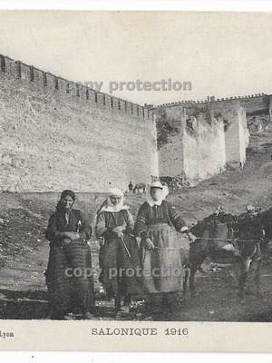 Thessaloniki 1916 postcard used, Byzantine walls