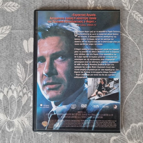 Frantic DVD like new, thriller action, subbed