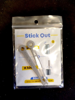 Stick Out εργαλείο για καπνιστές