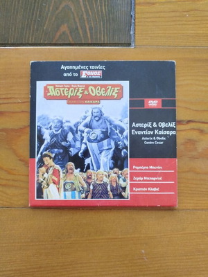 Asterix & Obelix Contre Cesar DVD like new, comedy adventure