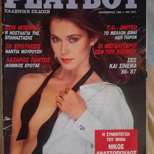 Playboy magazine December 1986 used