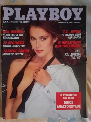 Playboy magazine December 1986 used