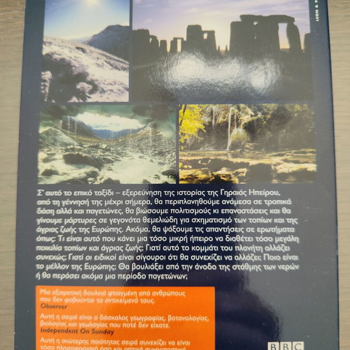 Wild Europe BBC documentary DVD with subtitles