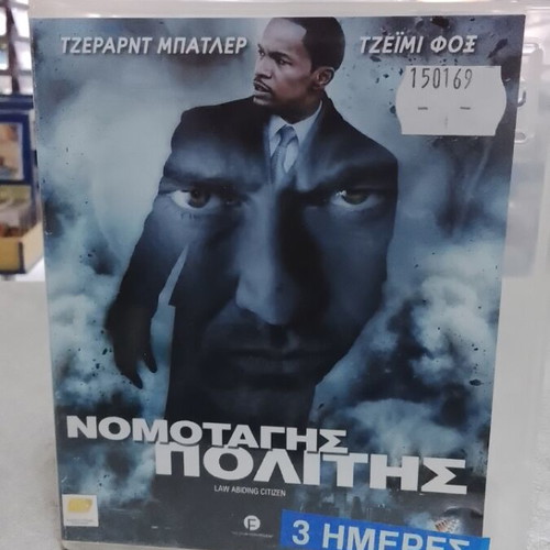 Law Abiding Citizen Blu-Ray like new with Greek subtitles