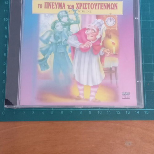 CD The Spirit of Christmas new, Happy Music