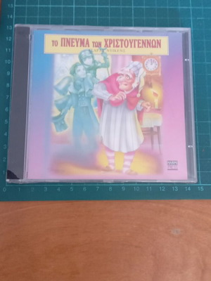 CD The Spirit of Christmas new, Happy Music