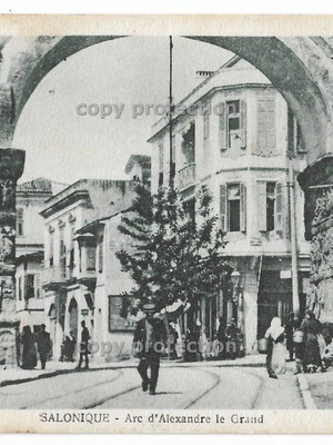 Thessaloniki Galerius Arch postcard used, ca.1917