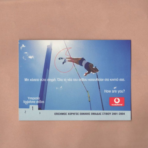 UpSet! Vodafone Sponsor of National Track Team 2001-2004 like new