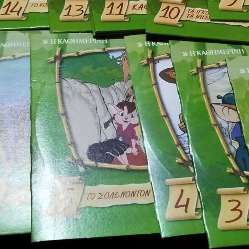 Bamboo Bears pack of 33 VCD like new, dubbed