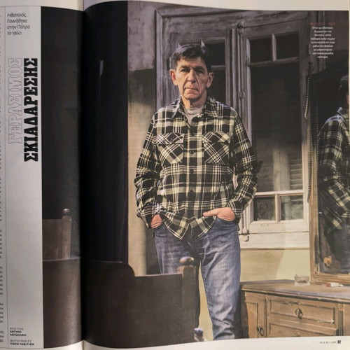 LIFO Issue 714 New