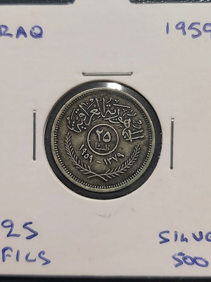 Iraq 25 Fils 1959 used silver coin 0.500 2.8gr