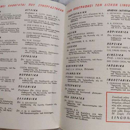 Linguaphone Institute 1960 promotional booklet like new