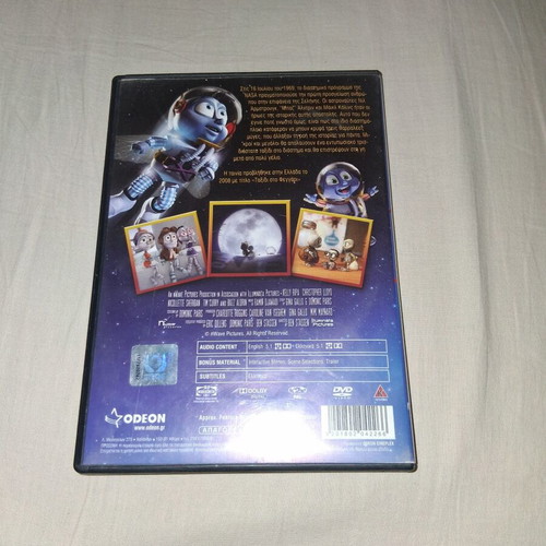 Fly to the Moon DVD dubbed in Greek used