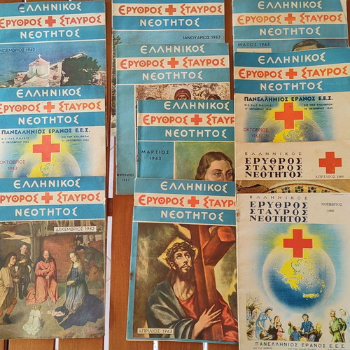Ellinikos Erythros Stavros Neotitos magazine, 11 issues