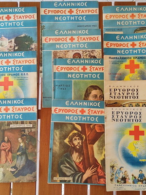 Ellinikos Erythros Stavros Neotitos magazine, 11 issues