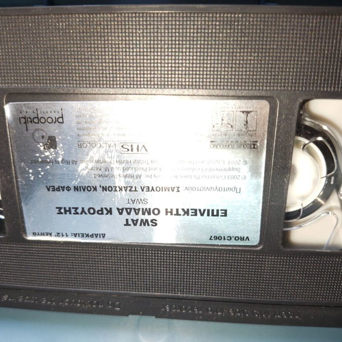 Swat VHS tape used, special forces action movie
