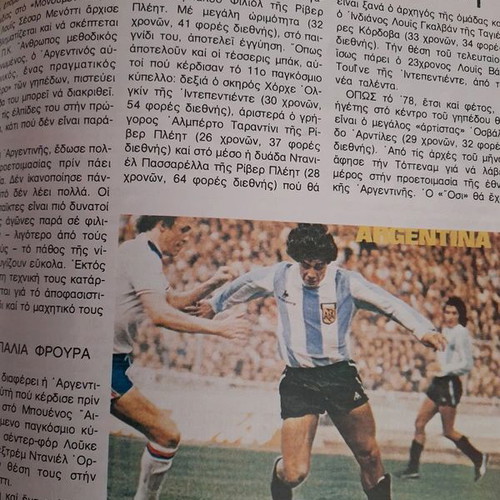Mundial '82 Special Edition Like New, Authentic