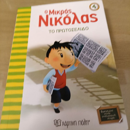 The Little Nicolas Series 9 Books Like New