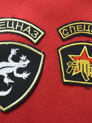 Διακριτικά Ρωσικών Ειδικών Δυνάμεων Spetsnaz καινούργια