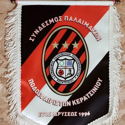 Keratsini Veteran Footballers Banner like new, authentic