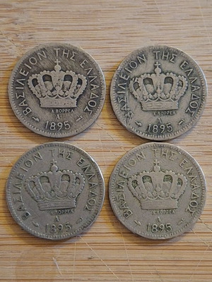 20 Lepta Coins used, set of 4 from 1895