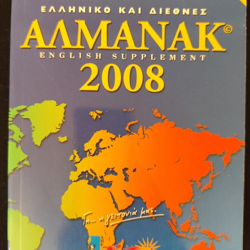 Almanac 2008 Greek and International used, very good condition