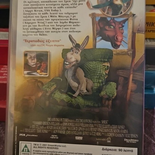 Shrek VHS tape like new, Greek dubbed, Videosonic DreamWorks 2001