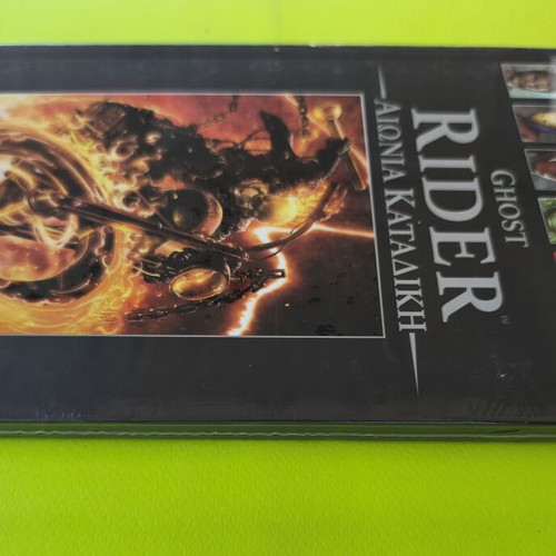 Marvel Ghost Rider graphic novel used, Aionia Katadiki