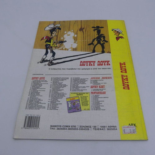Lucky Luke The Cursed Ranch Issue 41 Mammothcomix used